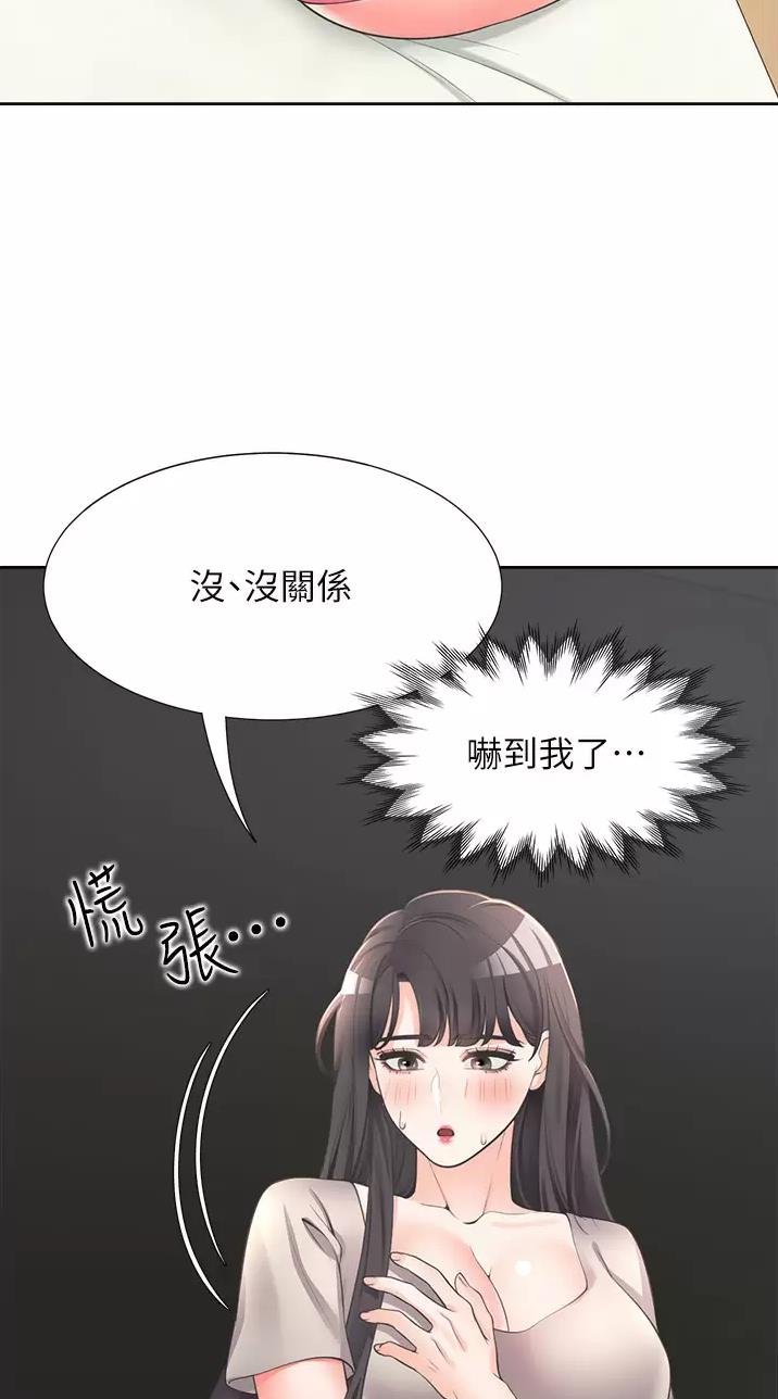 第29话5