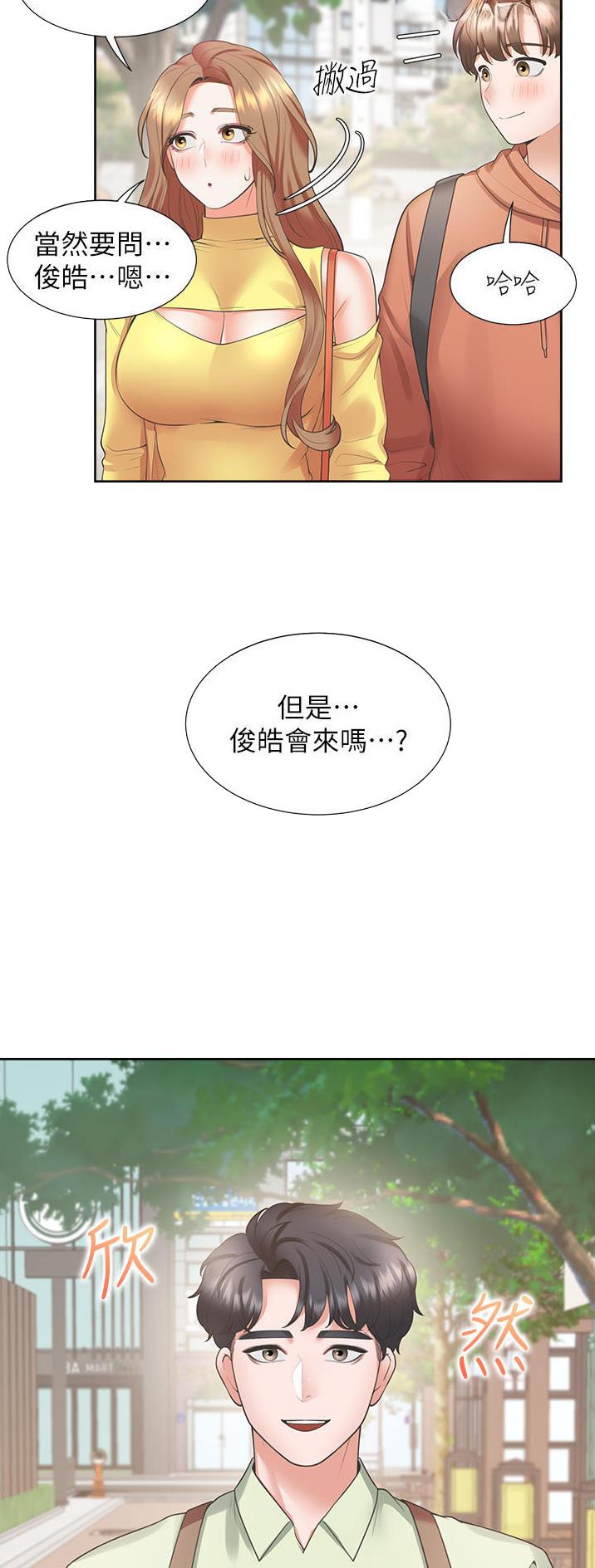 第55话7