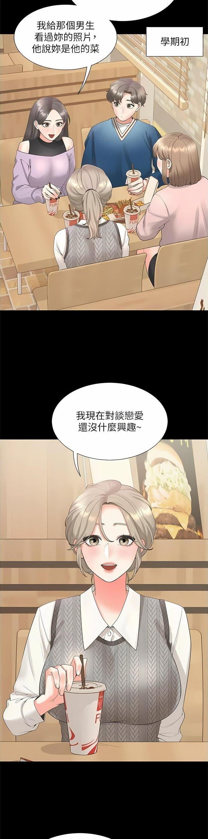 第85话6