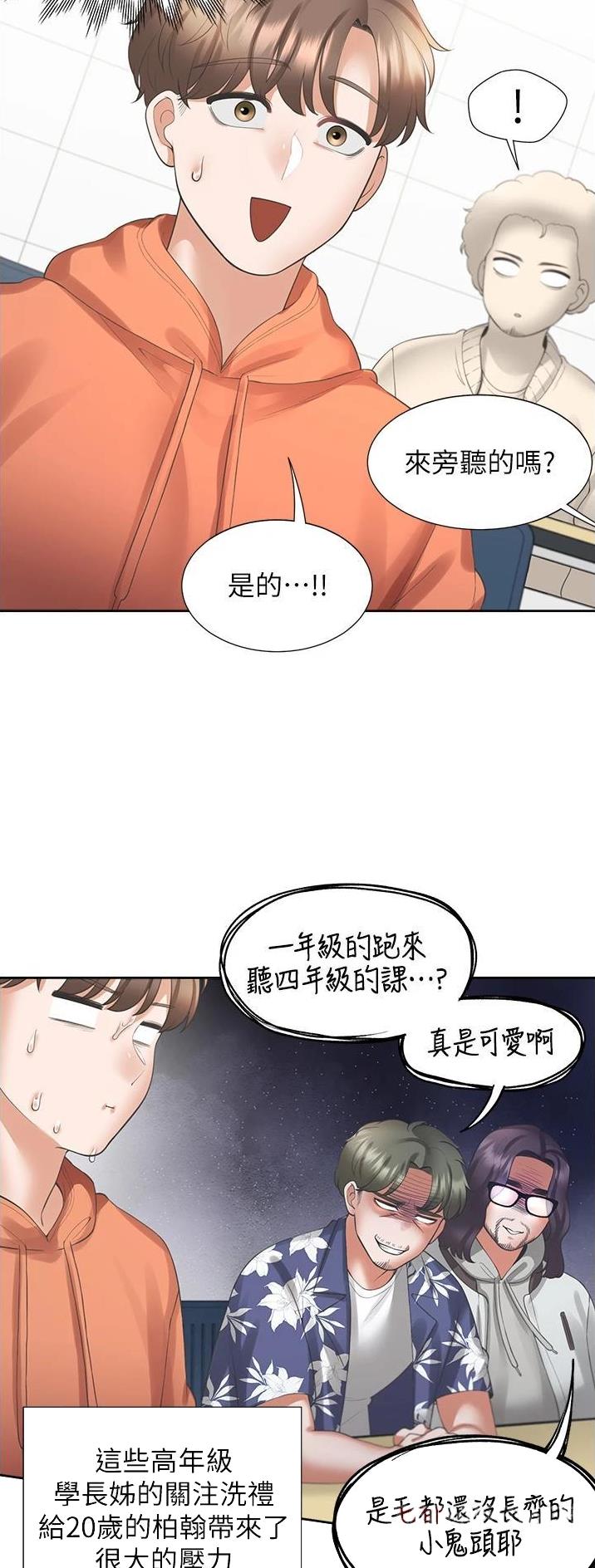 第48话9