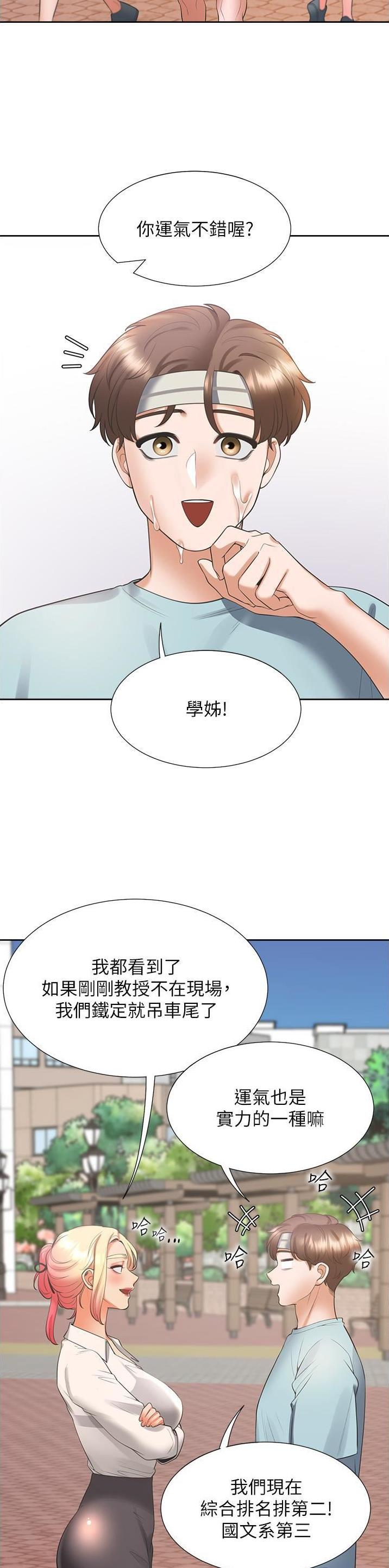 第88话15