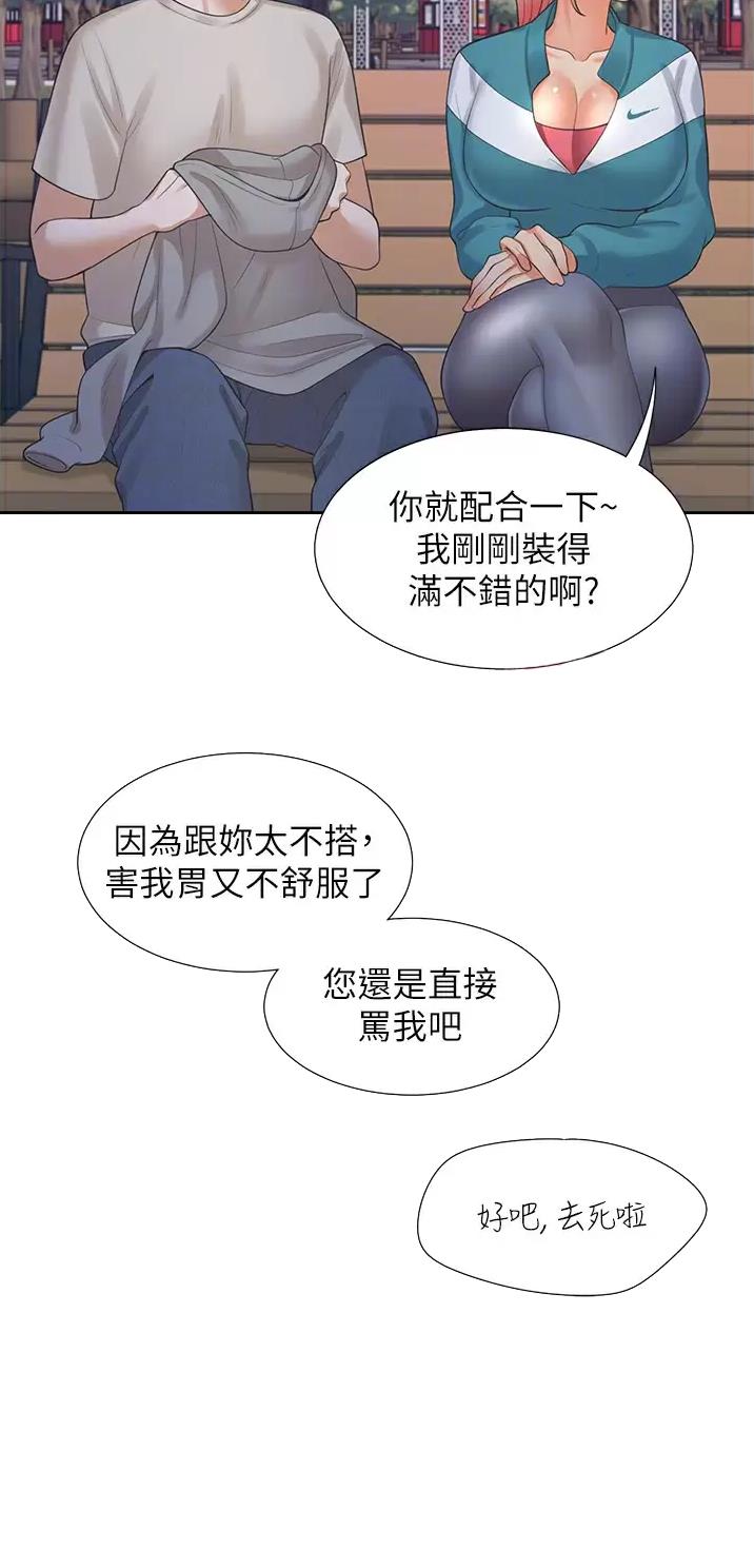 第36话22