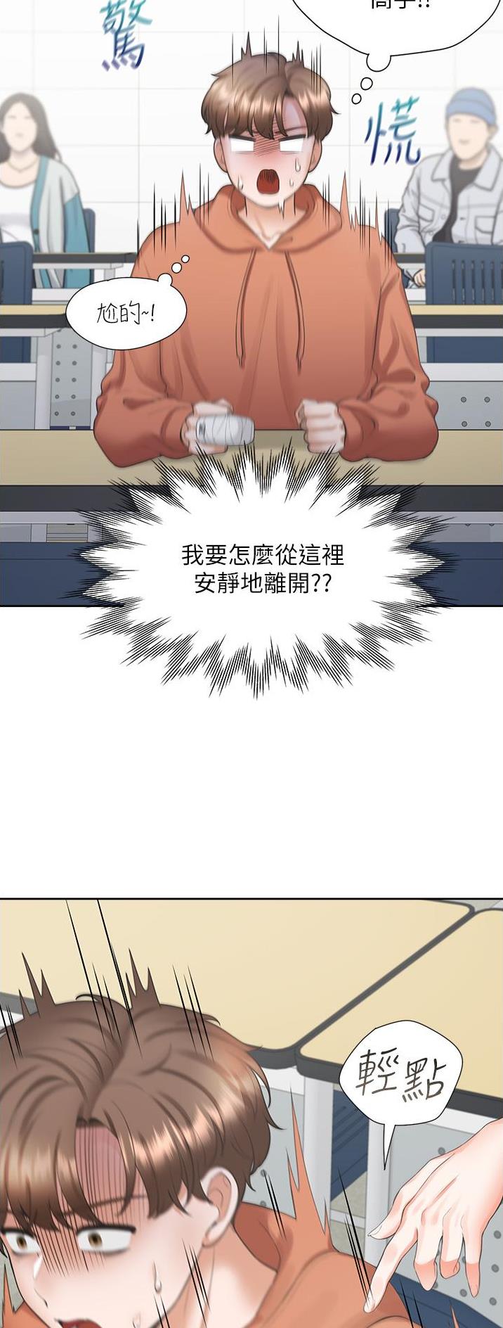 第47话20