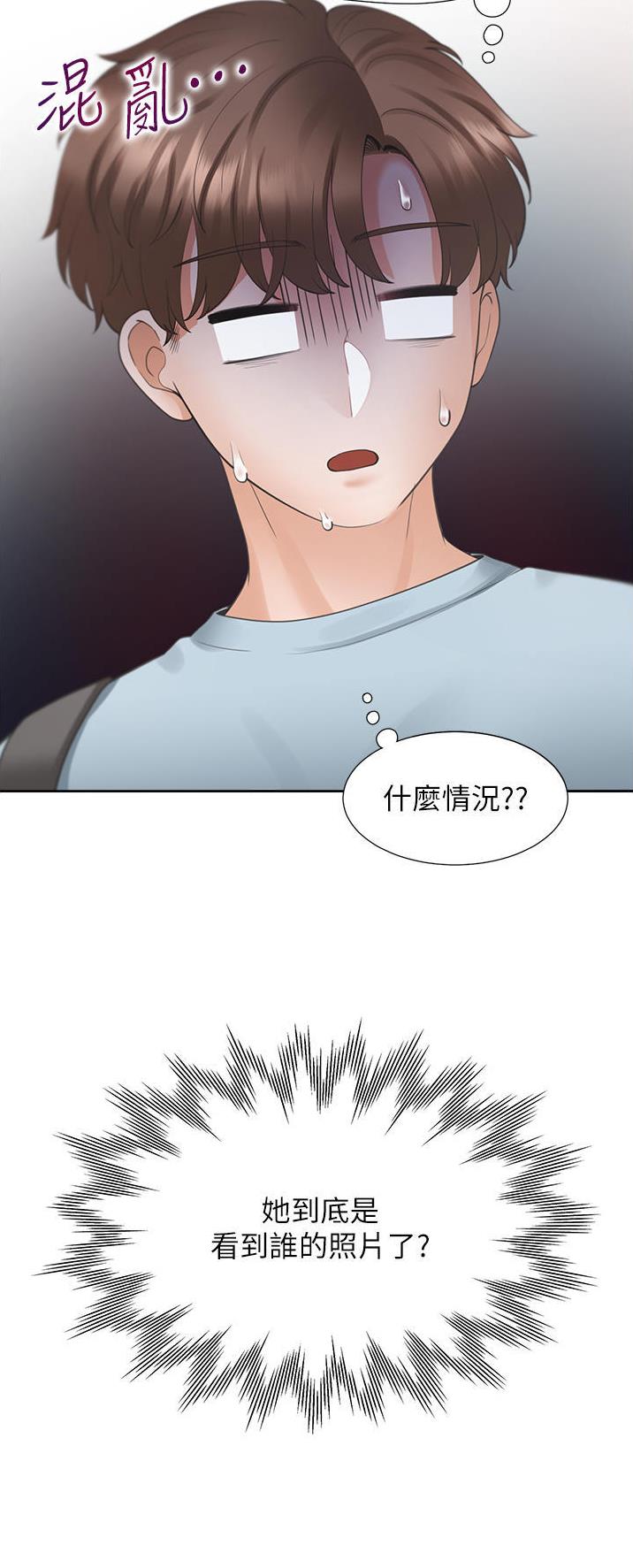 第70话13