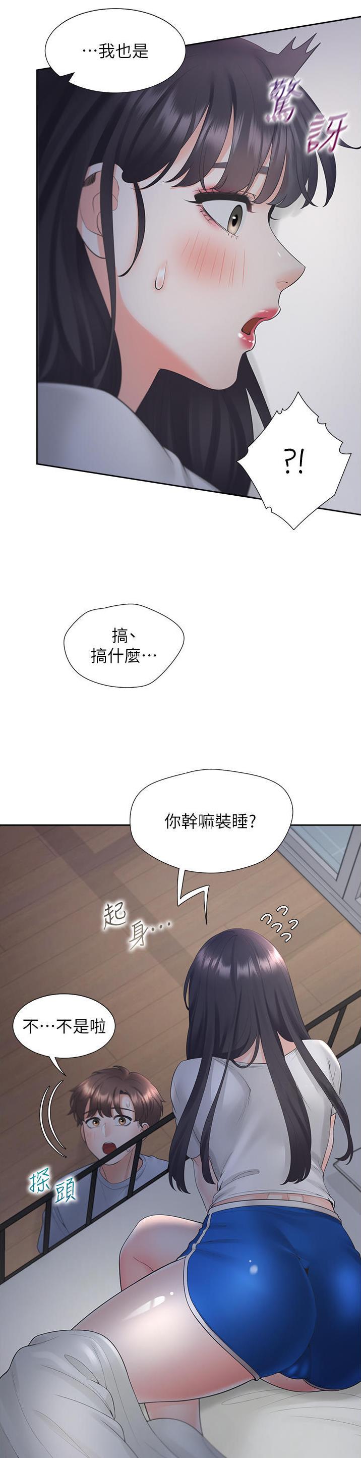 第74话12