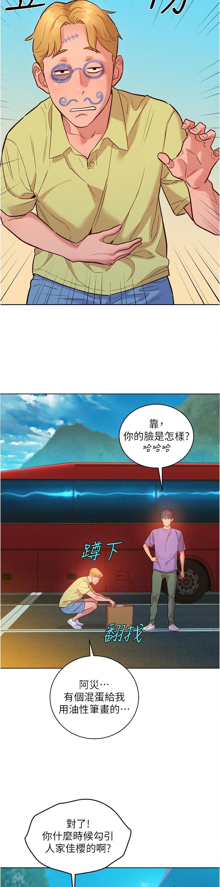 第71话12