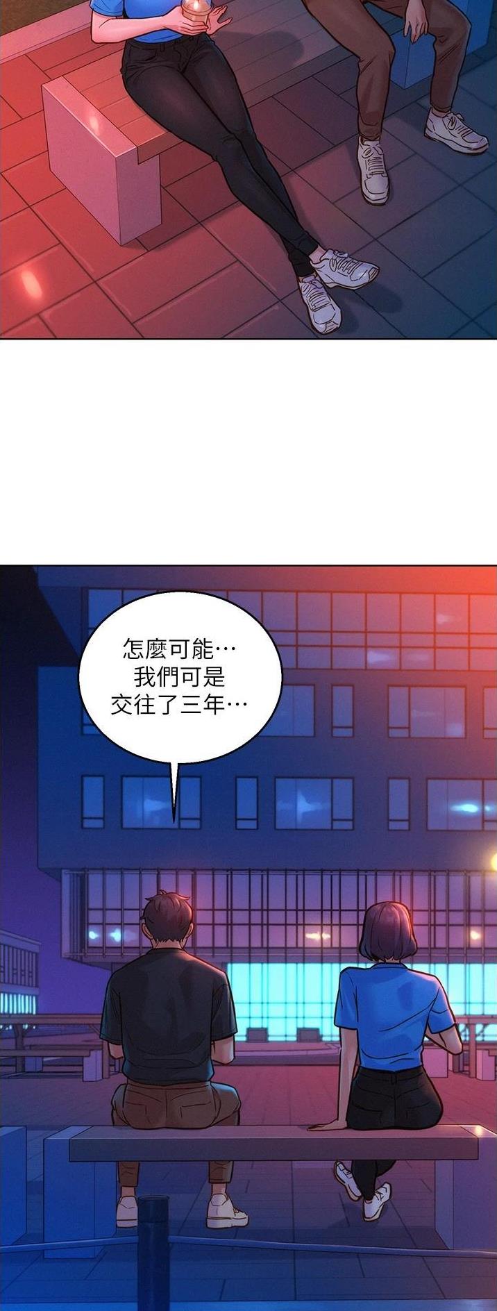 第43话22