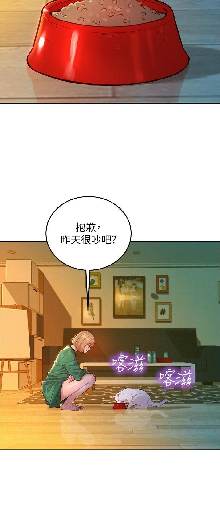 第38话13