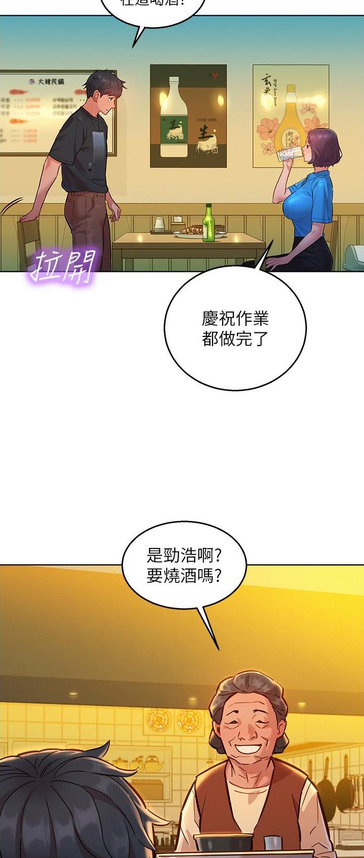 第39话15