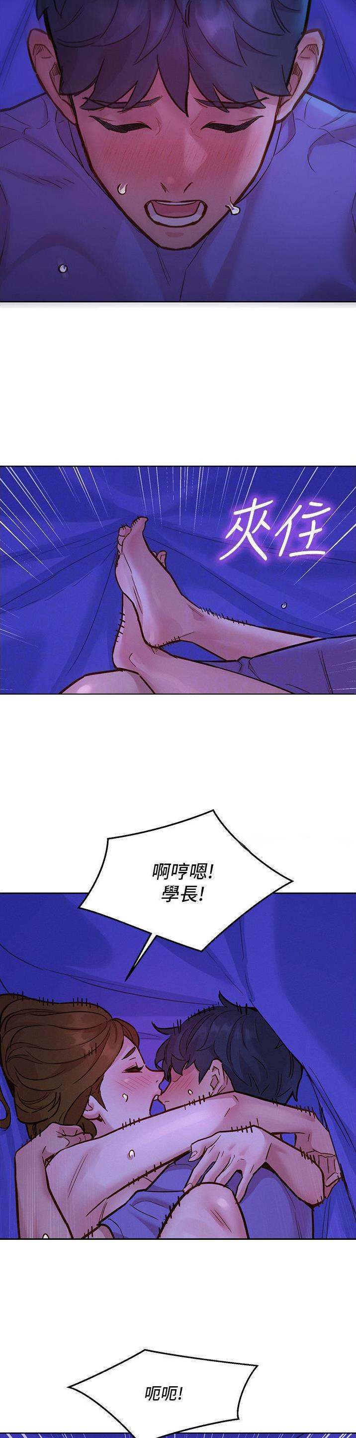 第66话8