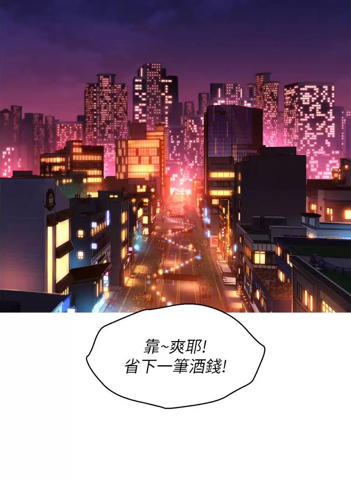 第3话9