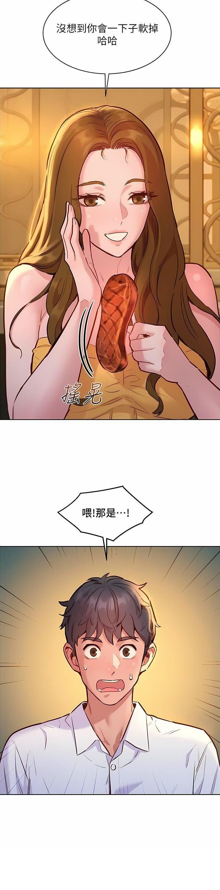 第85话13