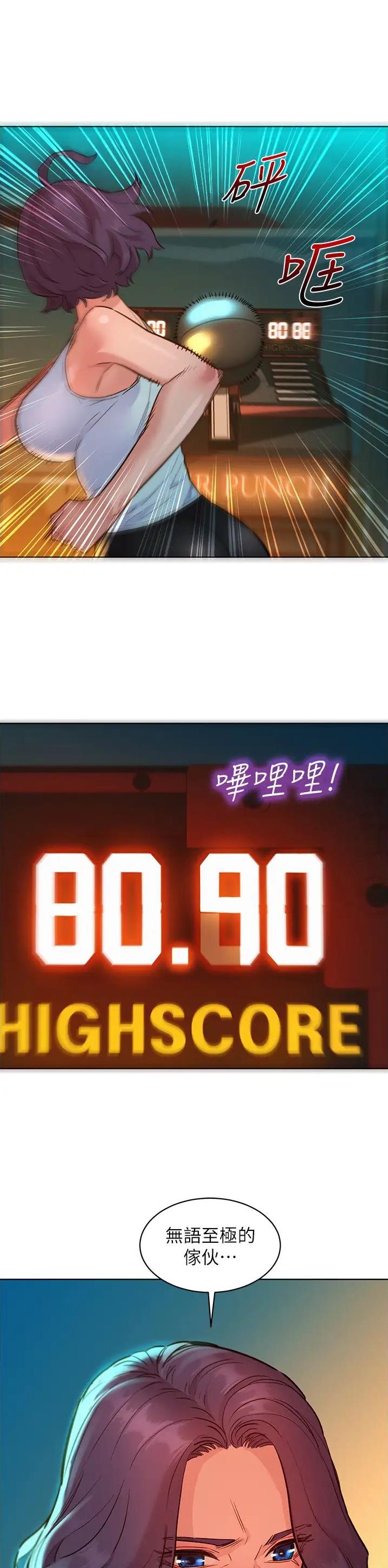 第91话19