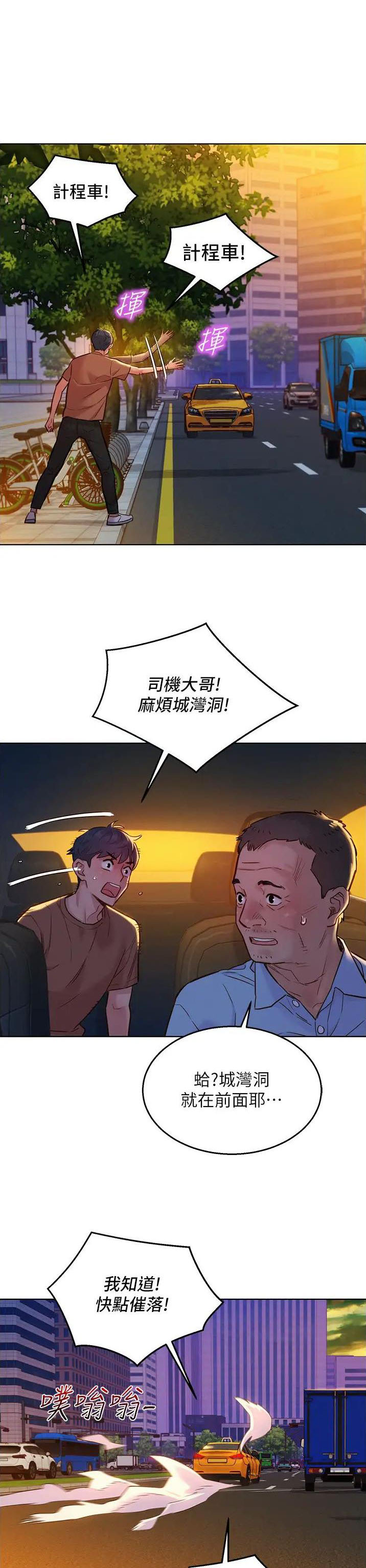 第100话0