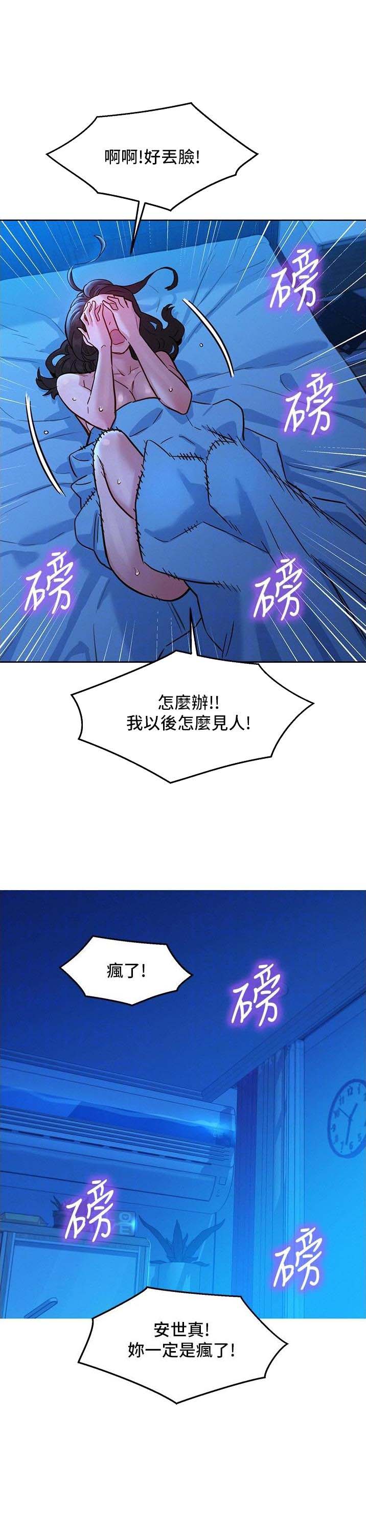 第79话12