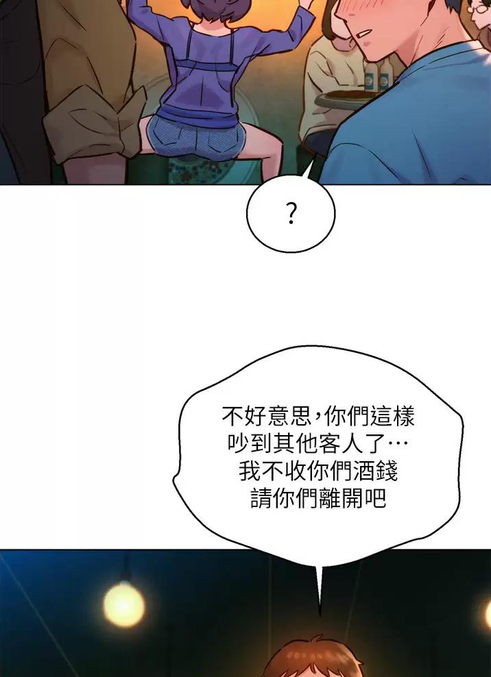 第3话7