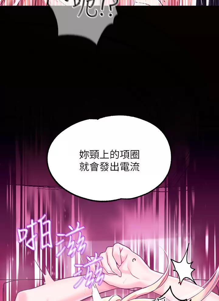 第8话28