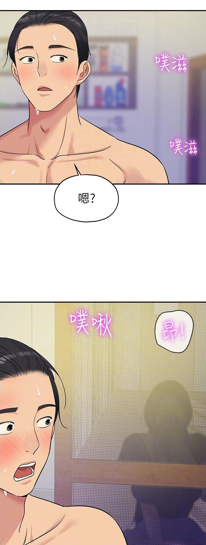 第56话21