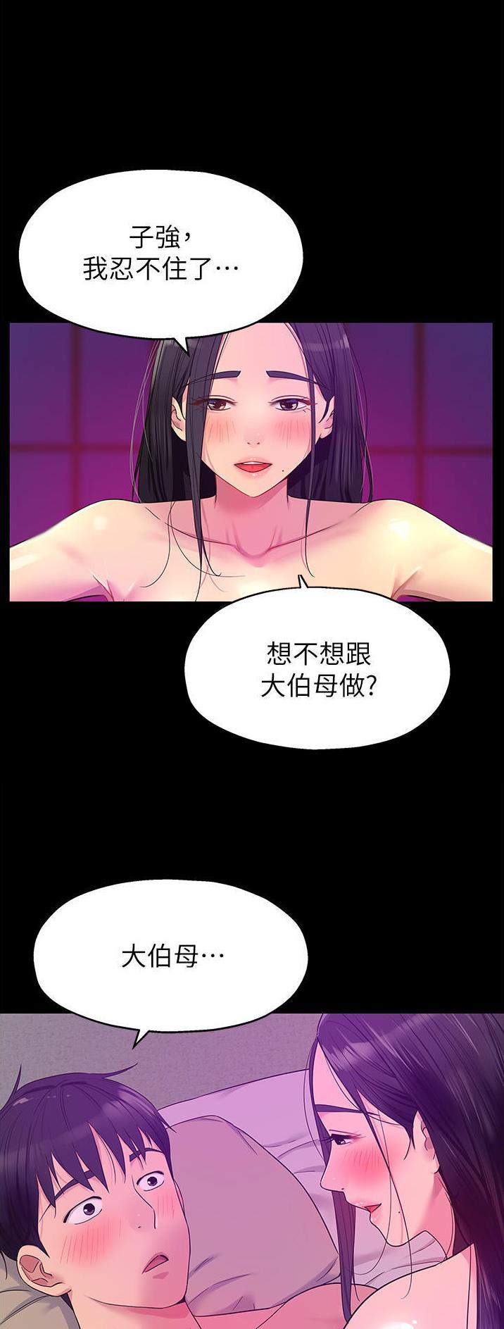 第59话0