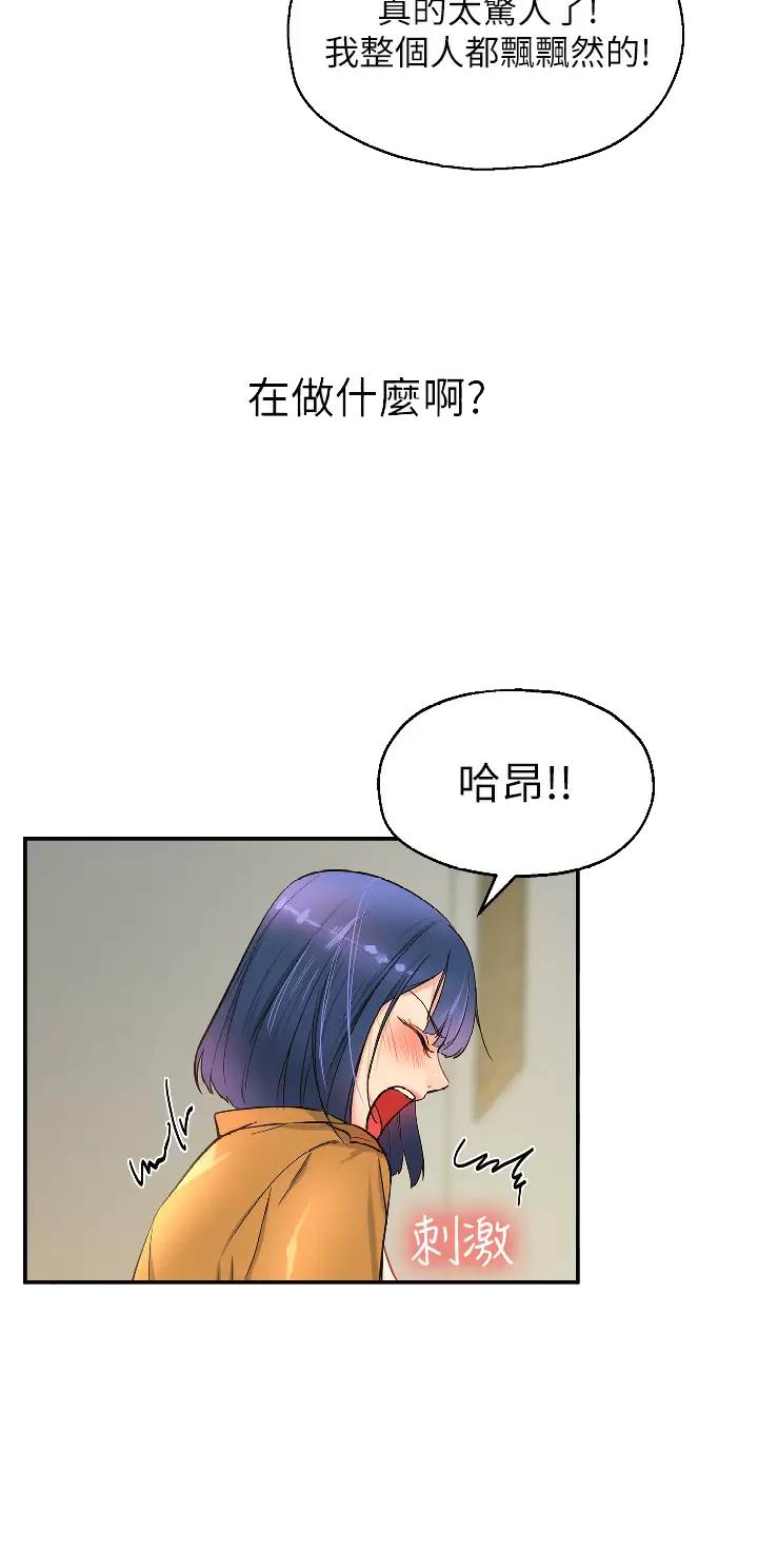 第27话2