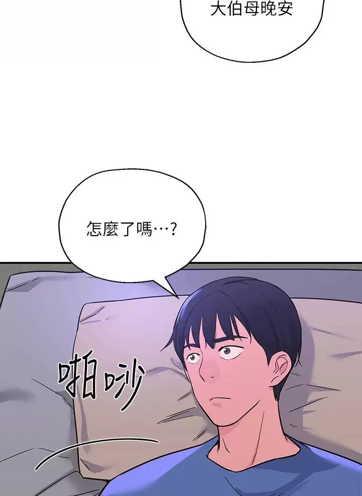 第3话9