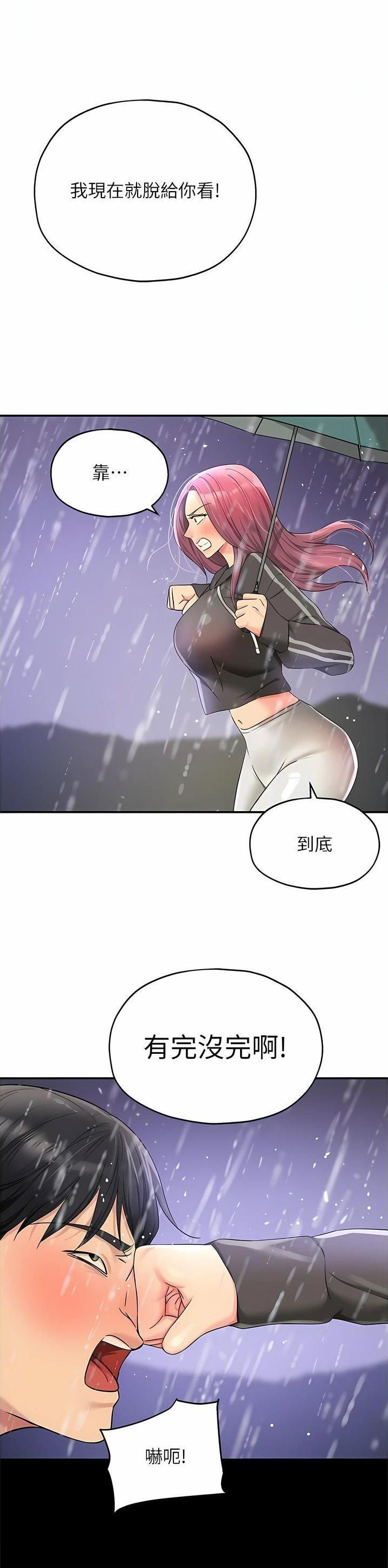 第85话10