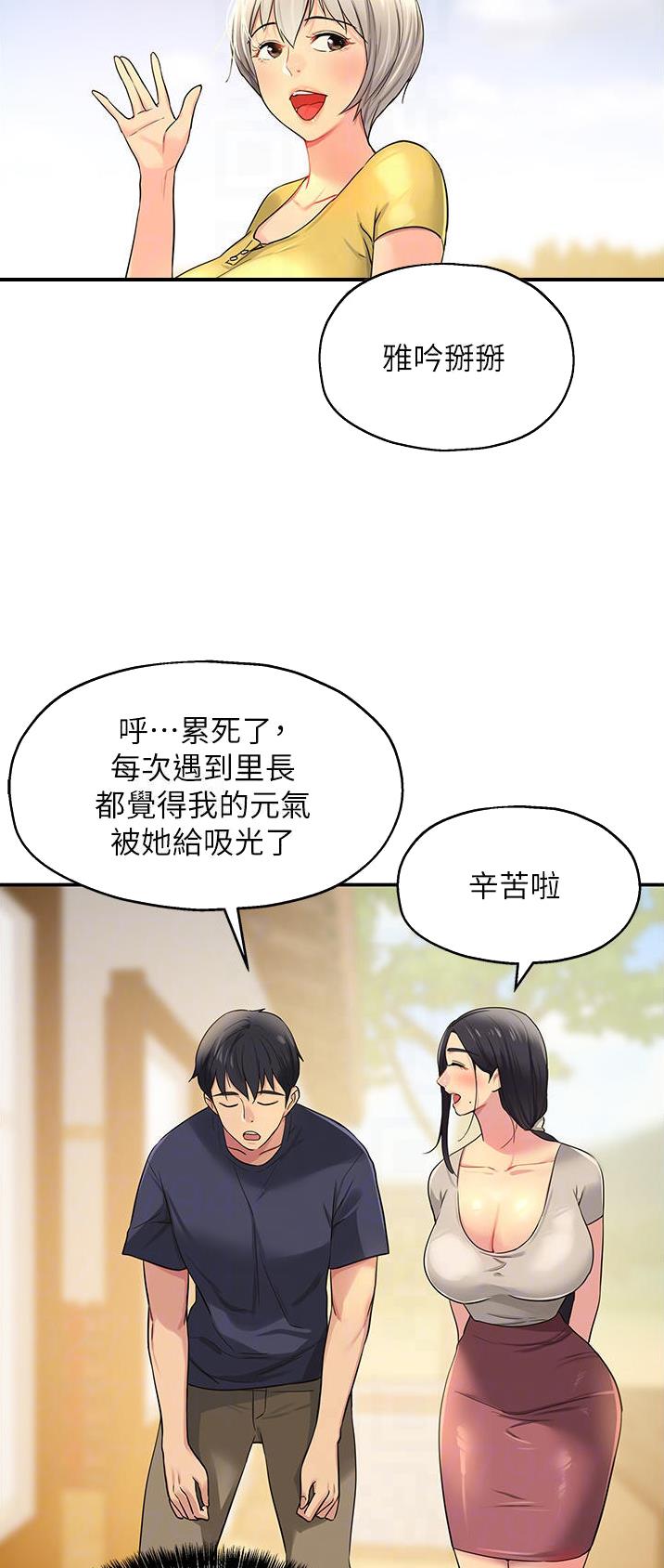 第41话11