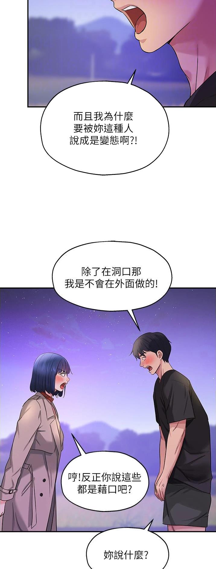 第46话14