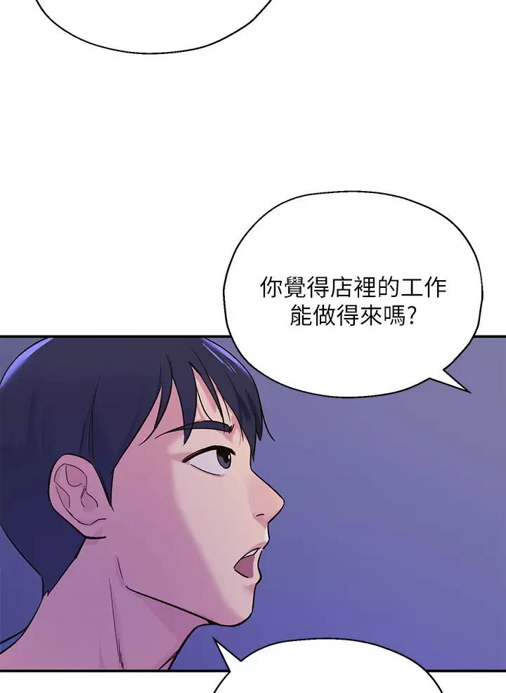 第3话5