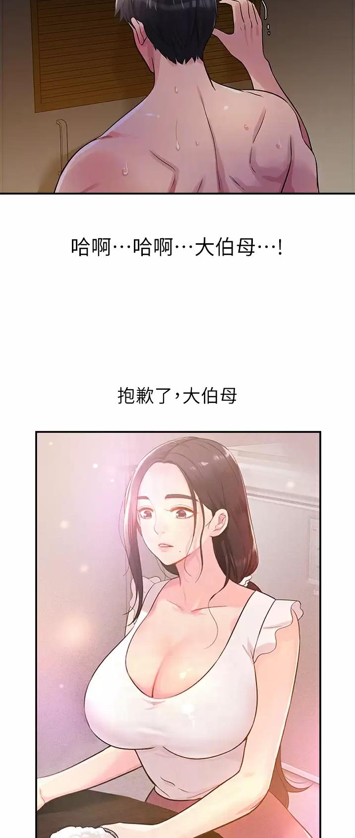 第36话5