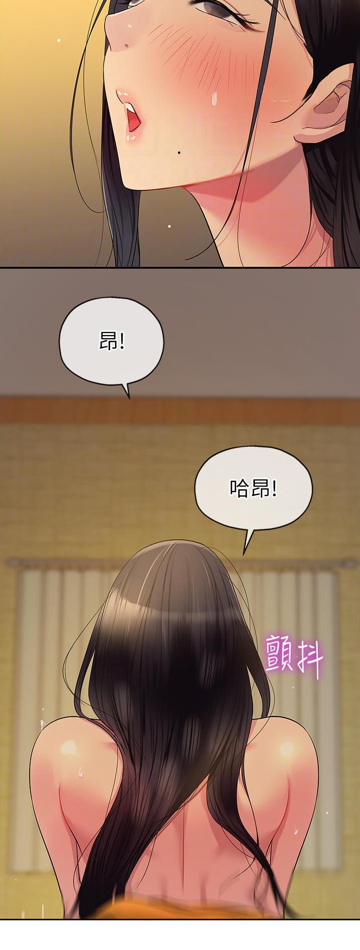 第61话13