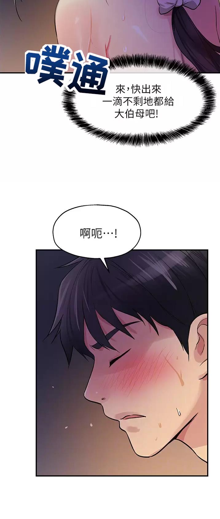 第36话8