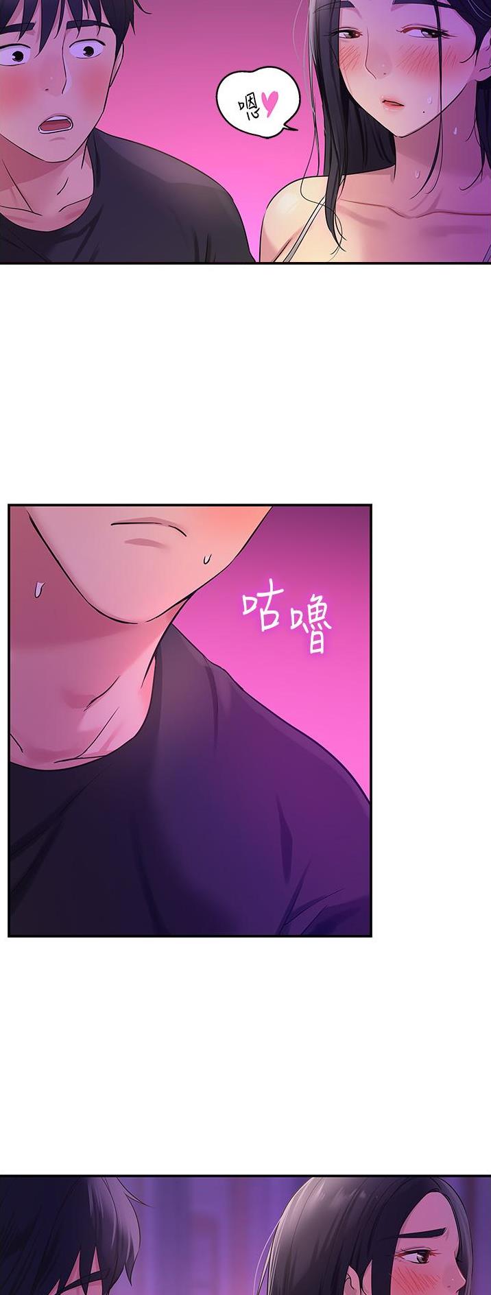 第45话20