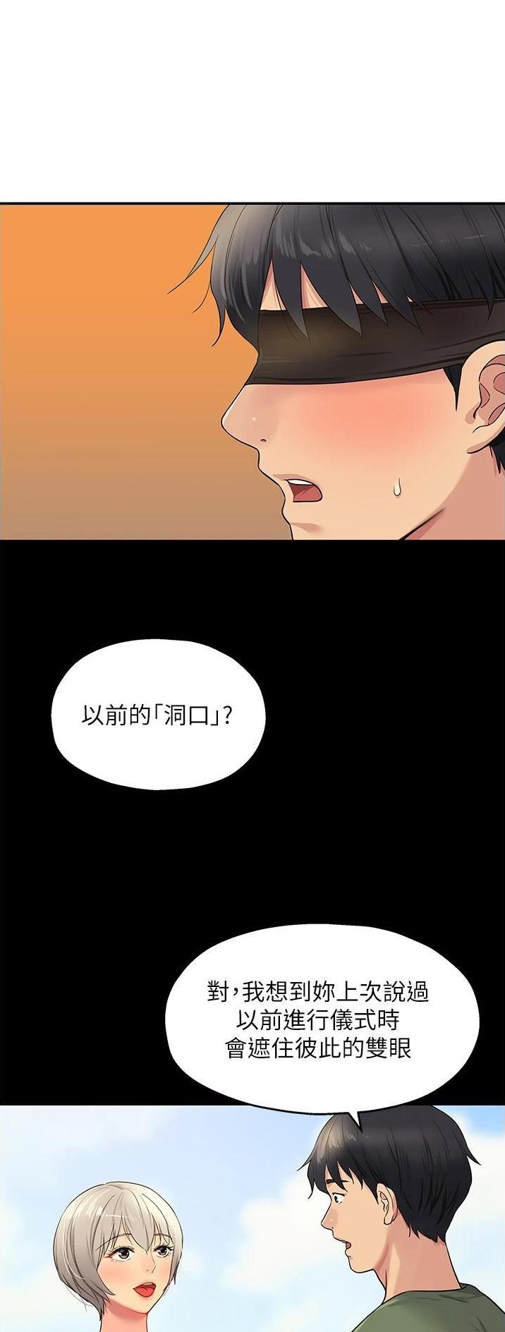 第48话0