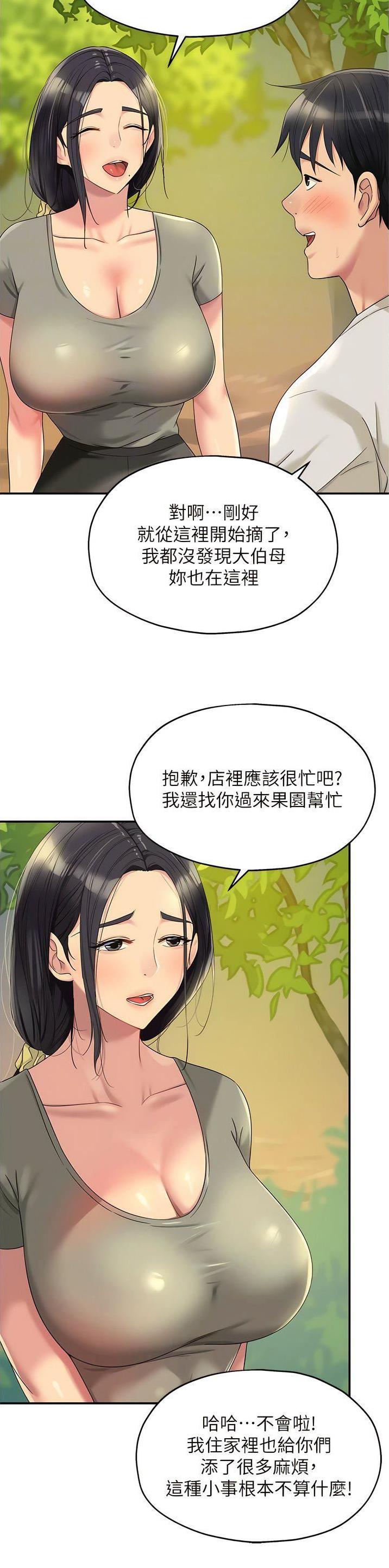 第91话1