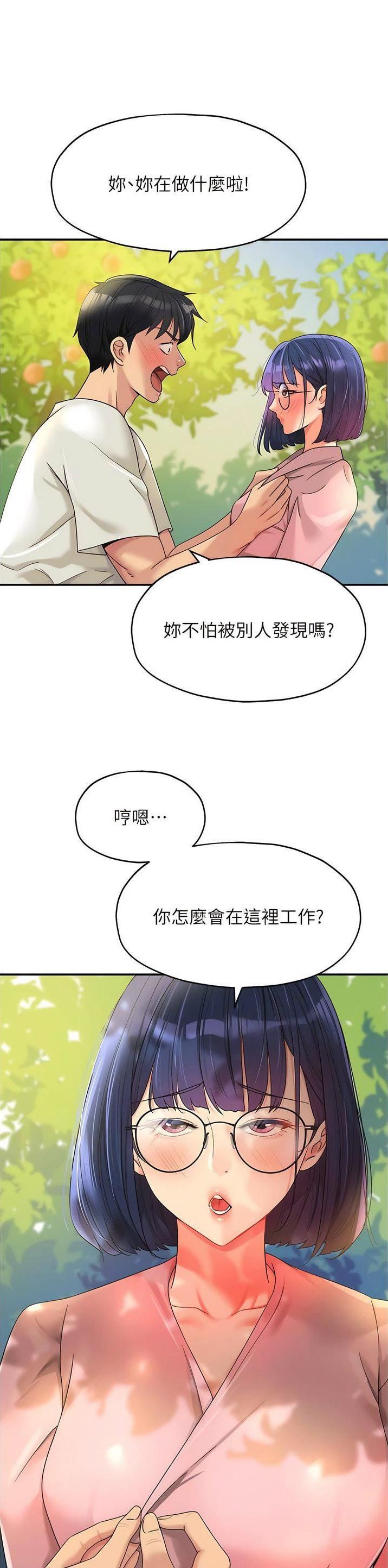 第90话0