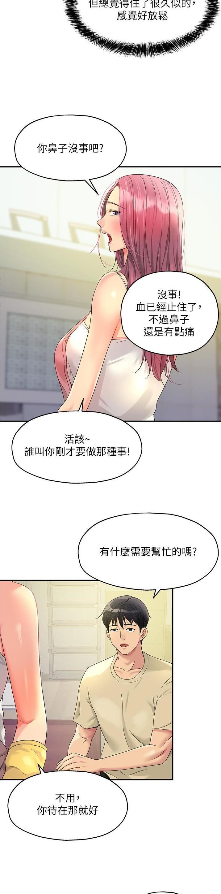 第86话6