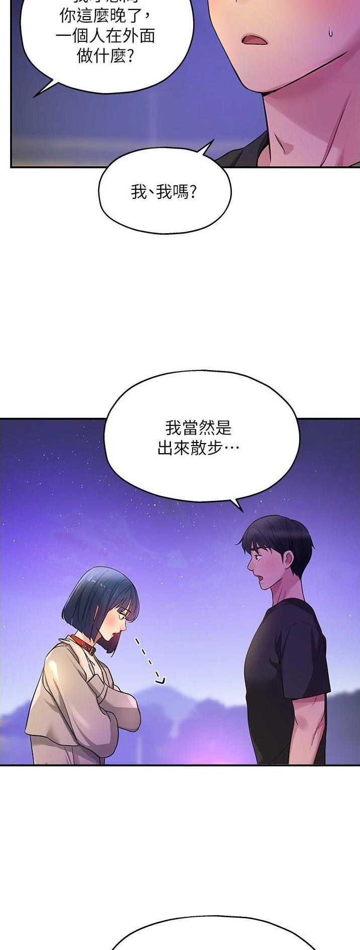 第46话12