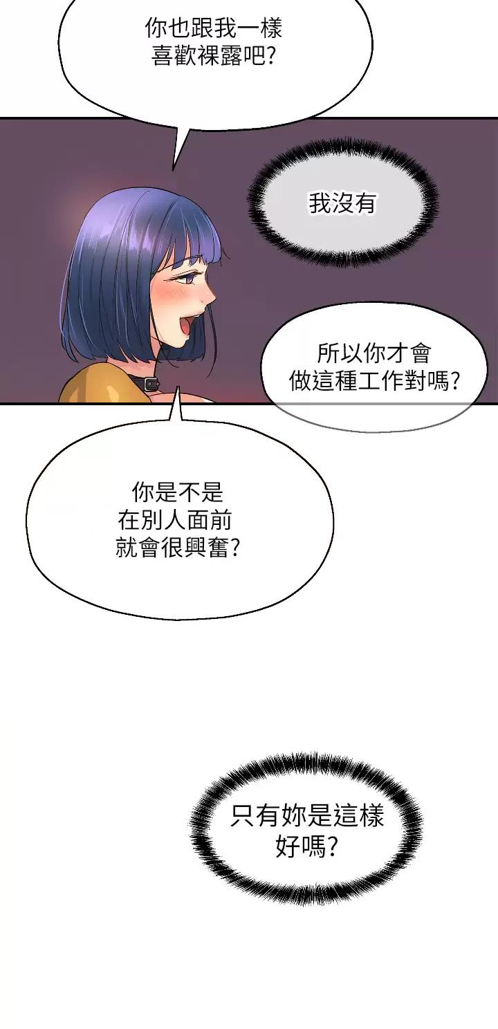 第26话15