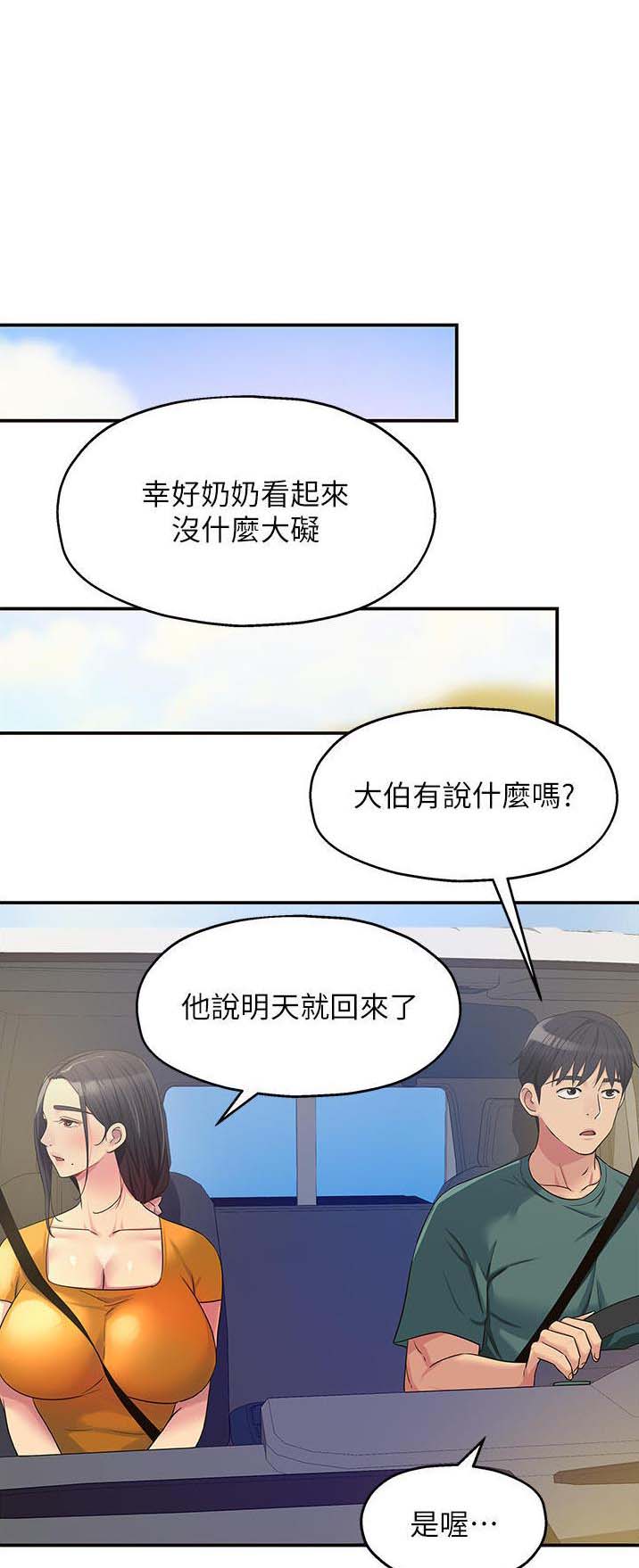 第60话0