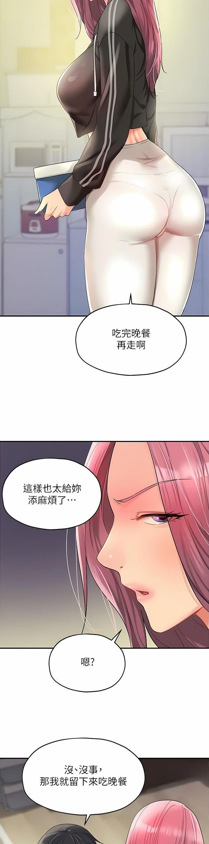 第85话14