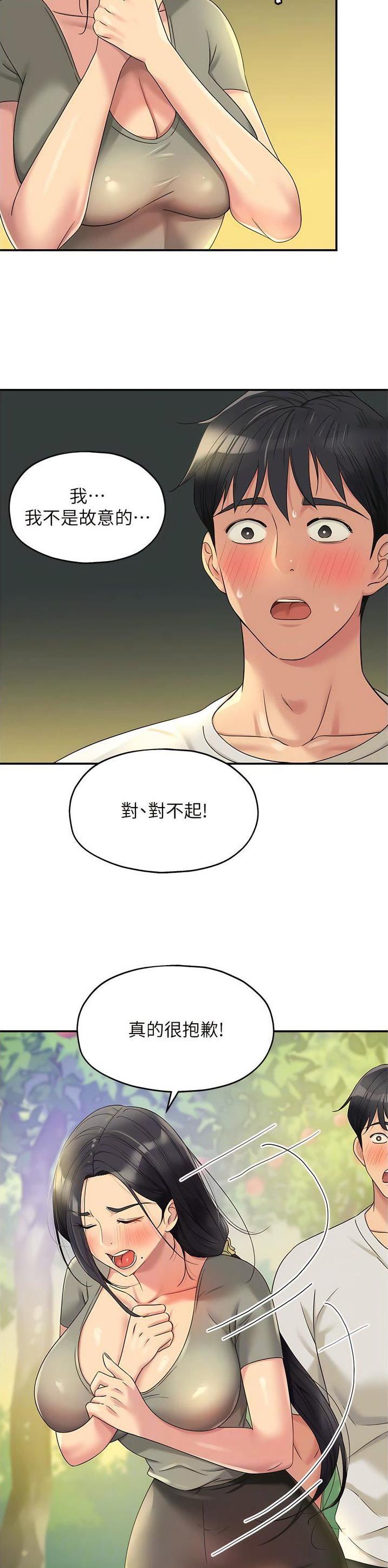 第91话5