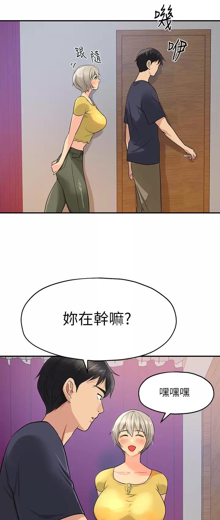 第39话5