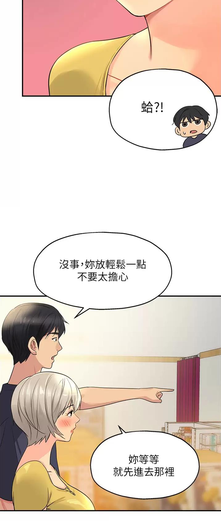 第39话3