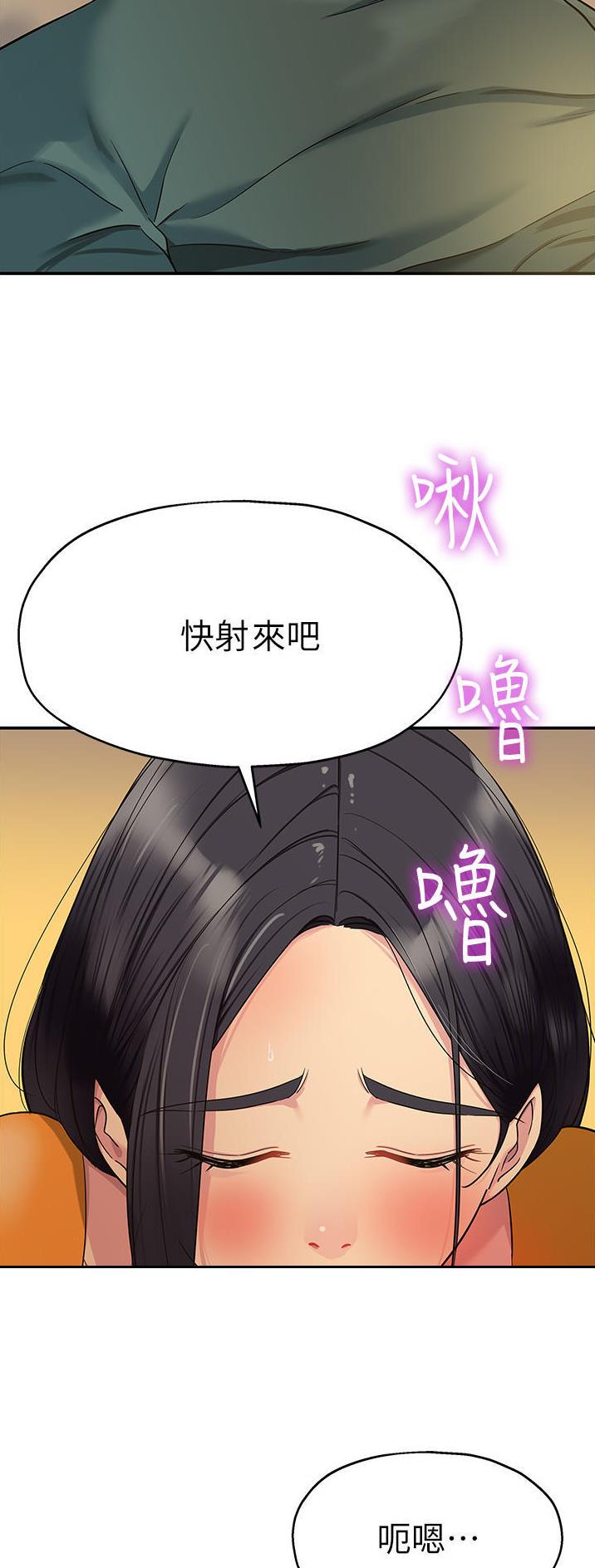 第61话3