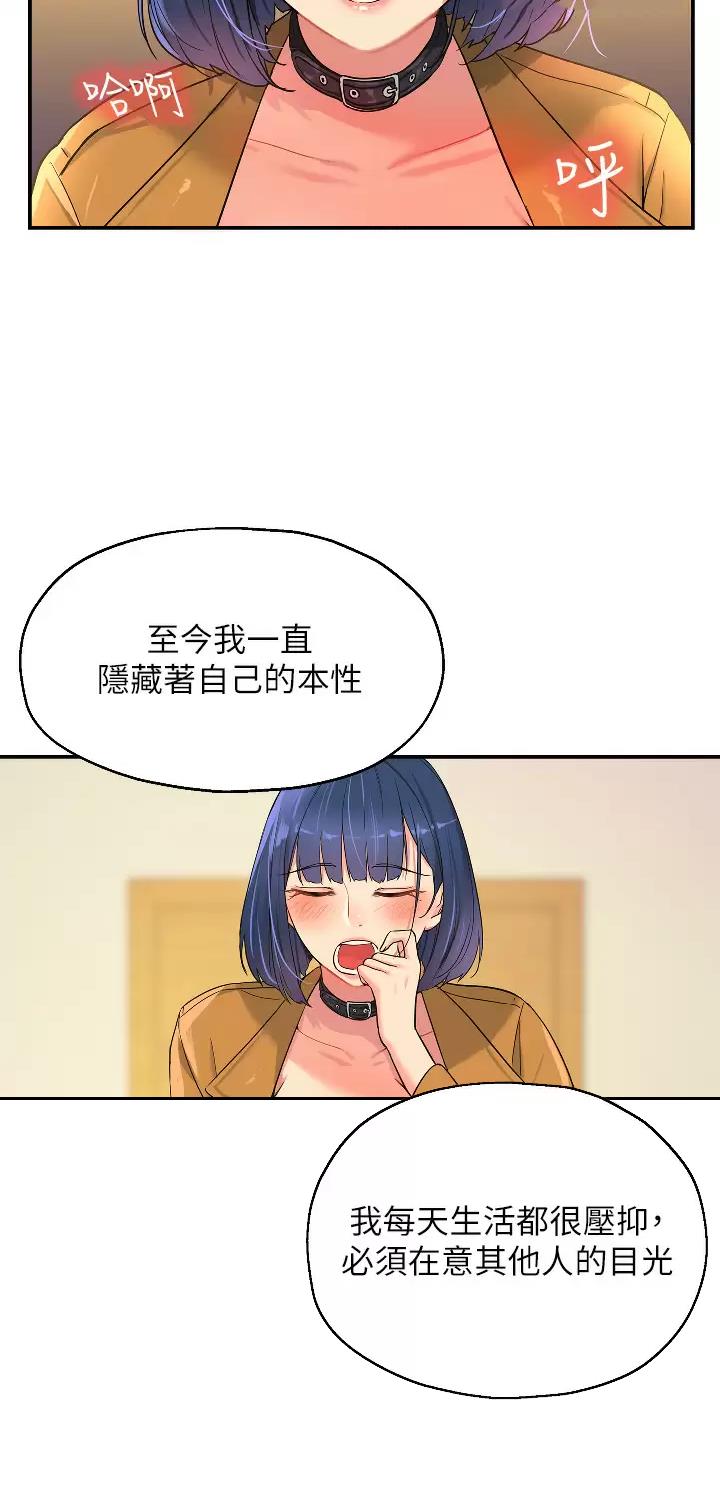 第27话7