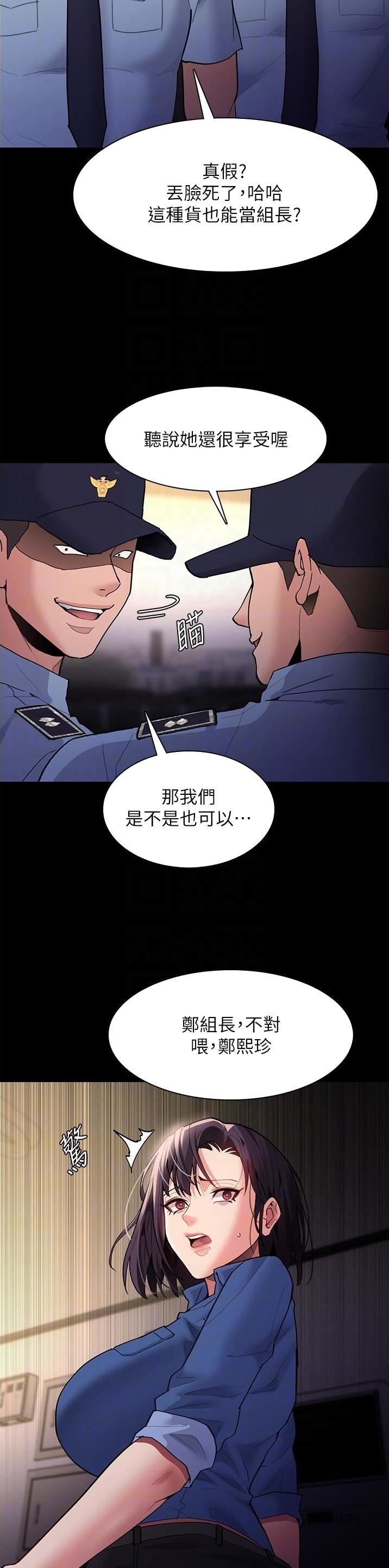 第75话3