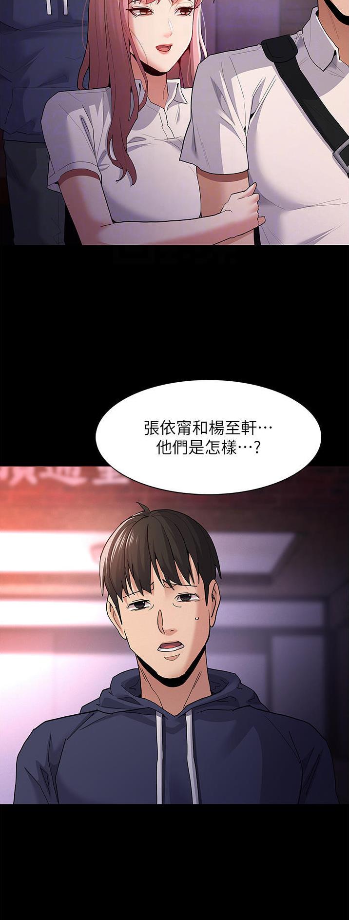 第47话5