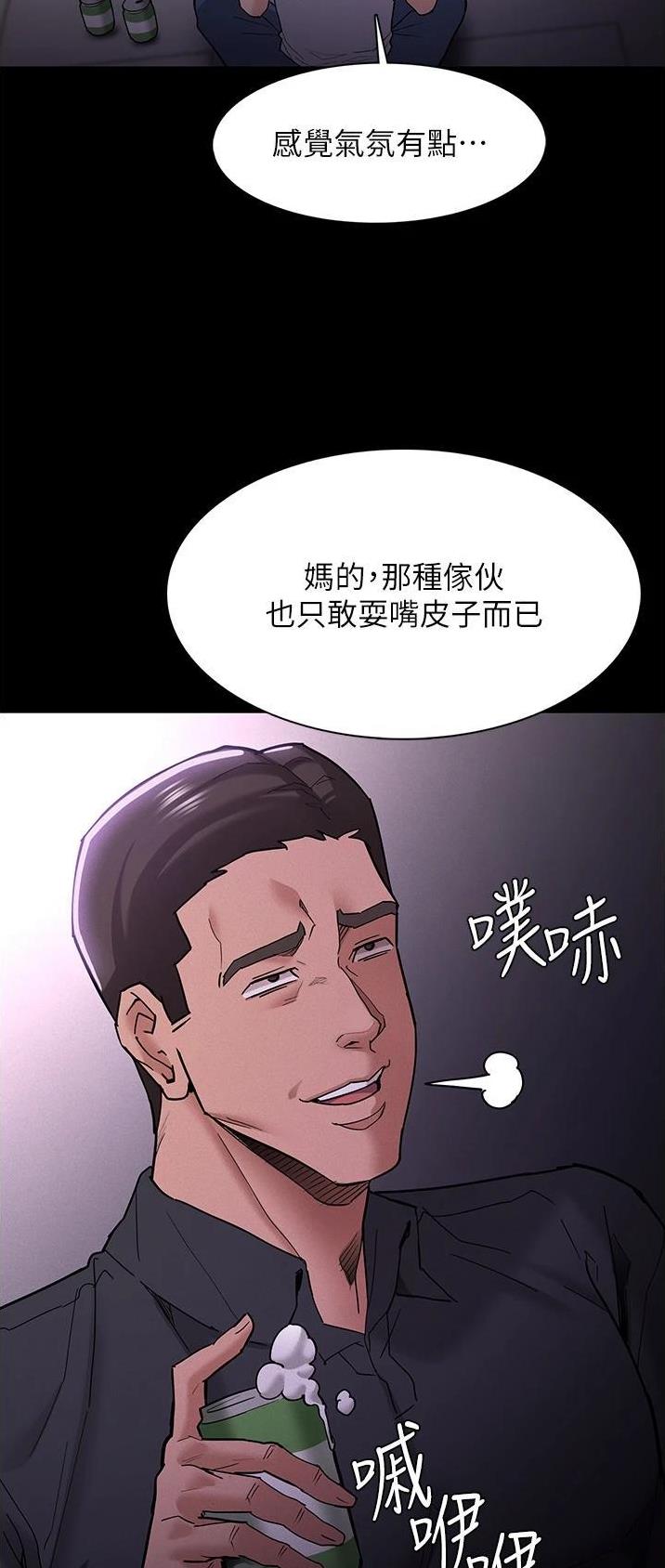 第28话30