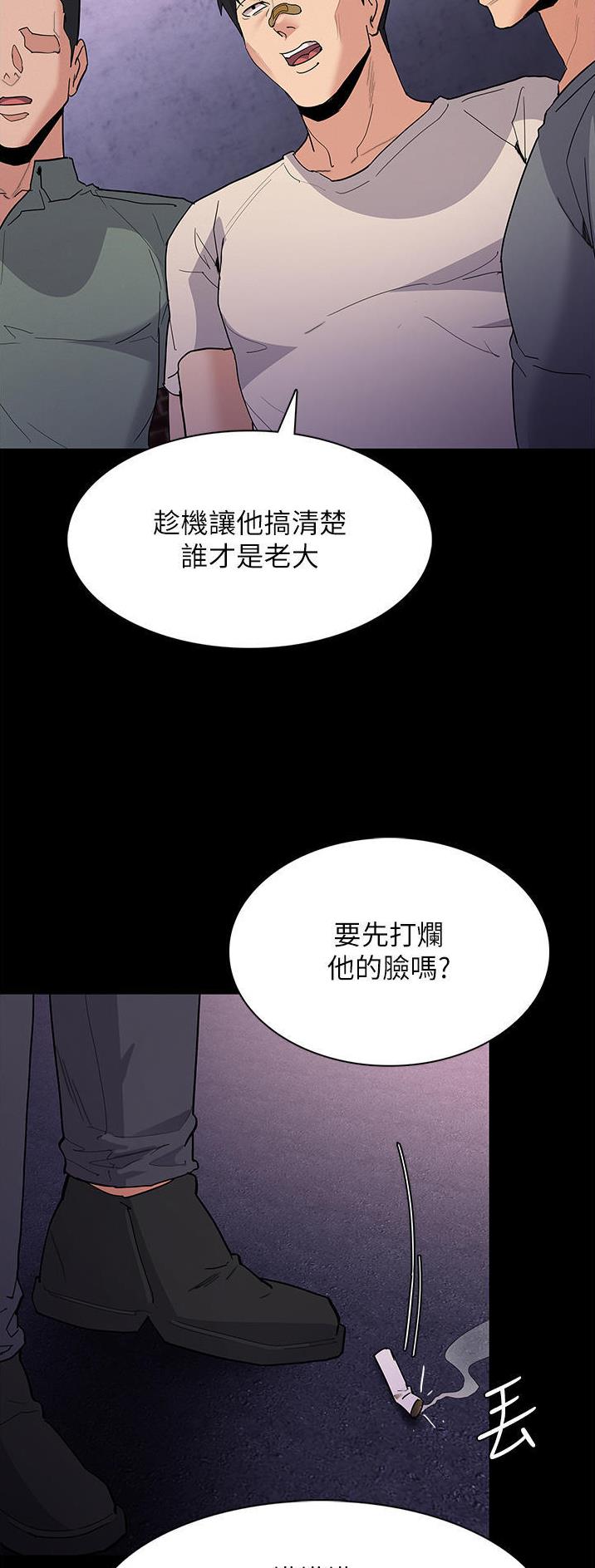 第48话2